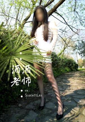 农村干活荡女淫春在线观看