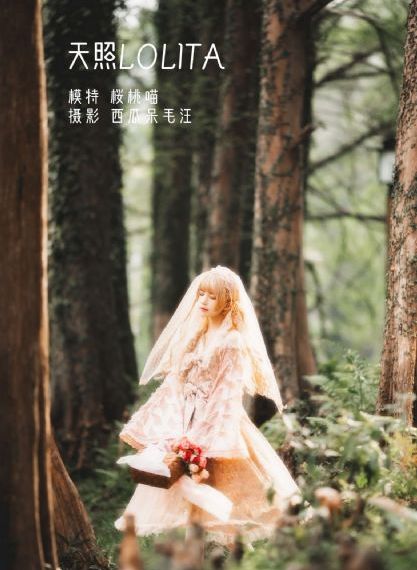 复仇女抢手