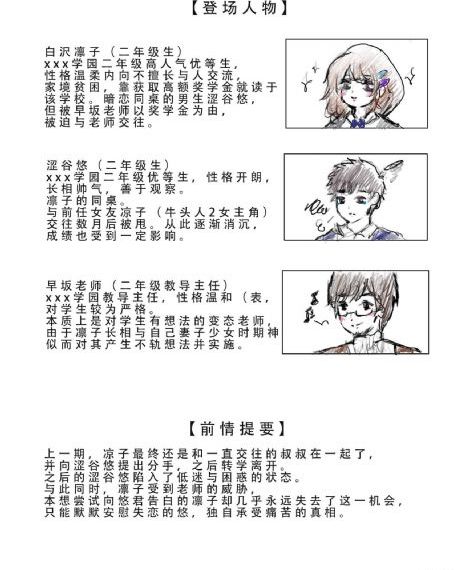 明星大侦探免费版在线观看全集