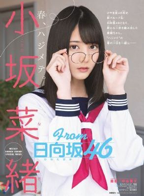 危险诱惑