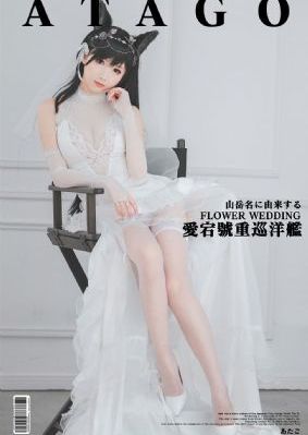 放纵在阿尔卑斯山下