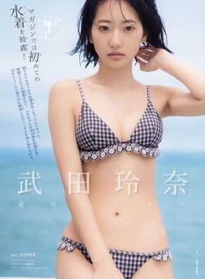 春暖花开电视剧完整版免费观看