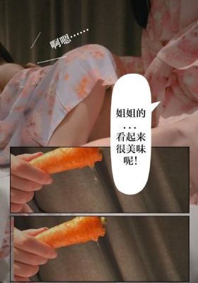 新世纪福音战士新剧场版终
